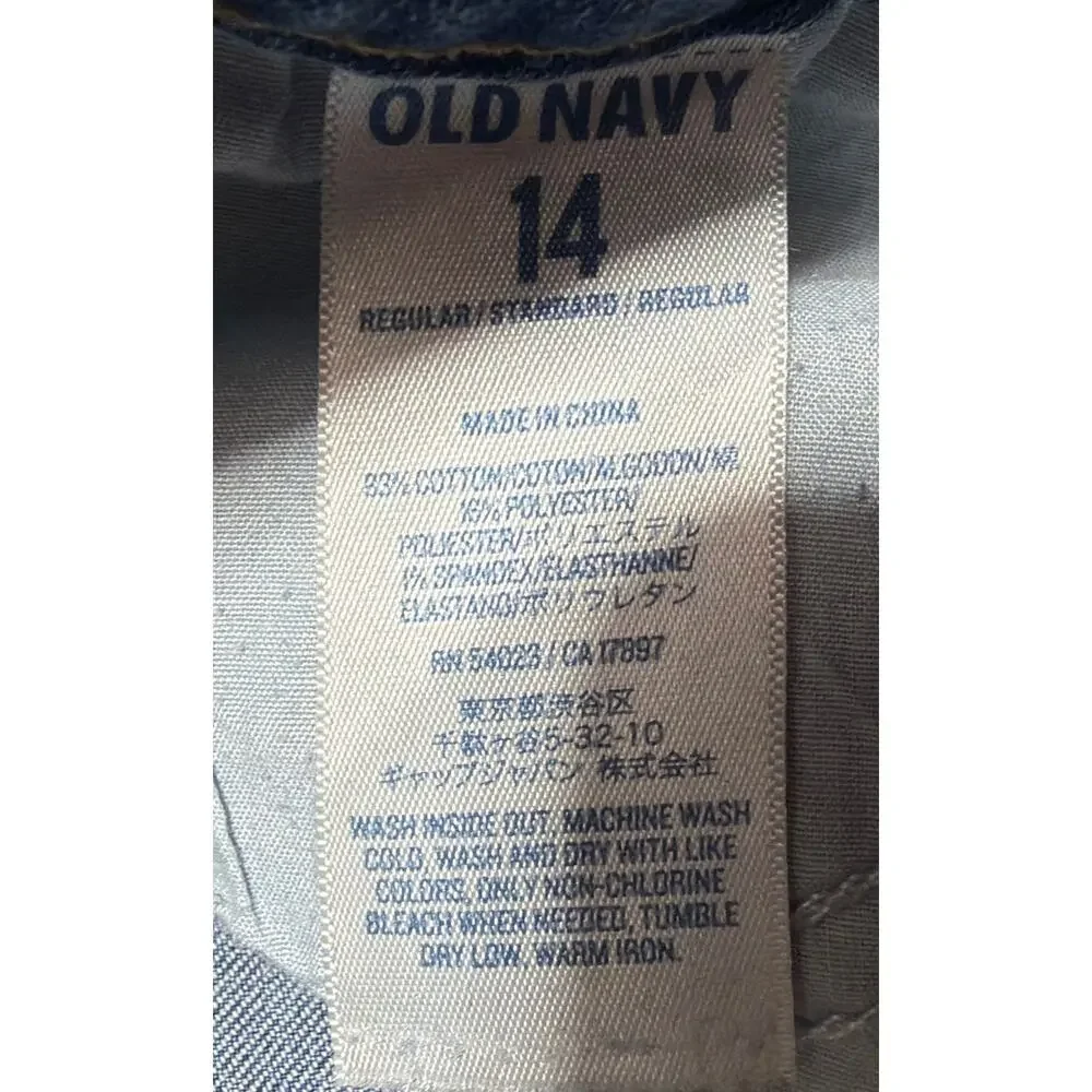 Old Navy old navy